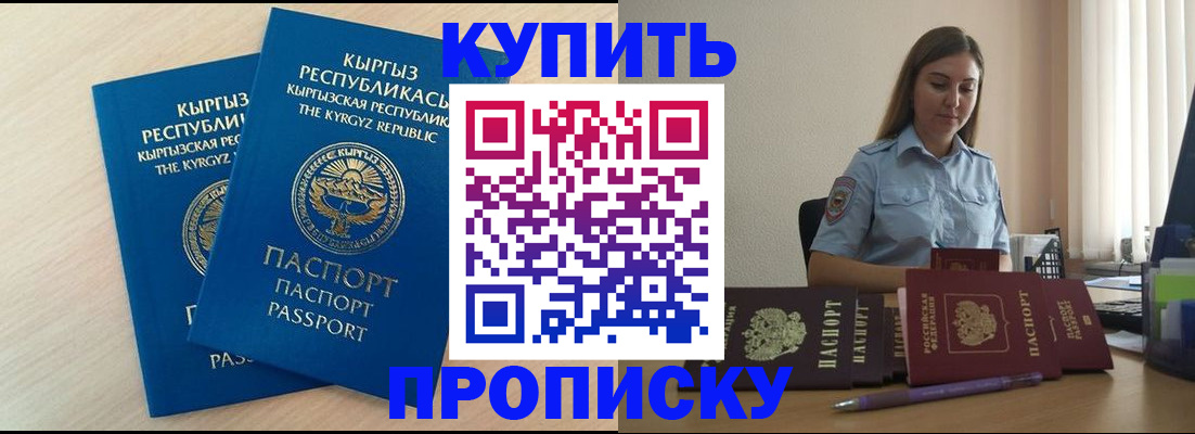 форма 3 в Новом Уренгое
